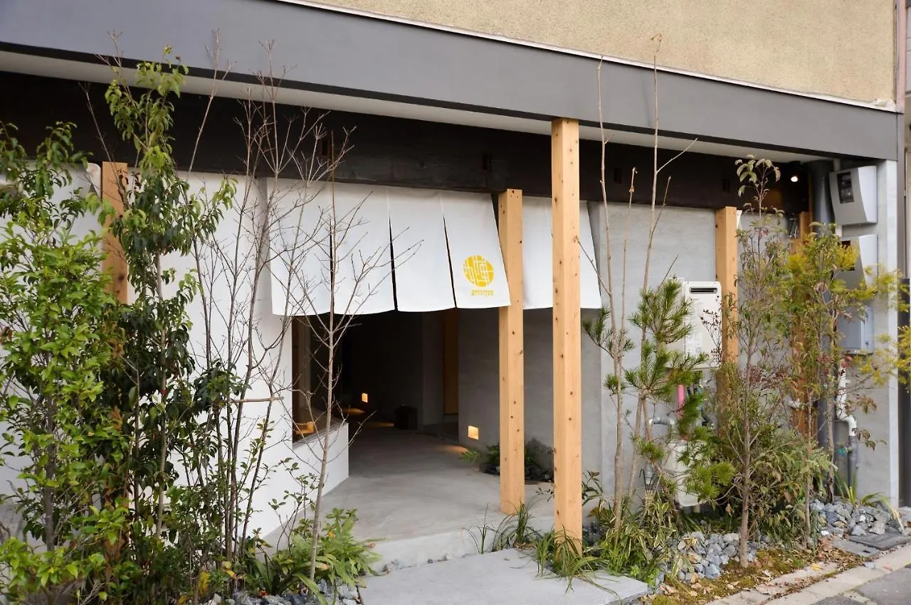 Ryokan Nishijin - Vacation Stay 46289V 京都