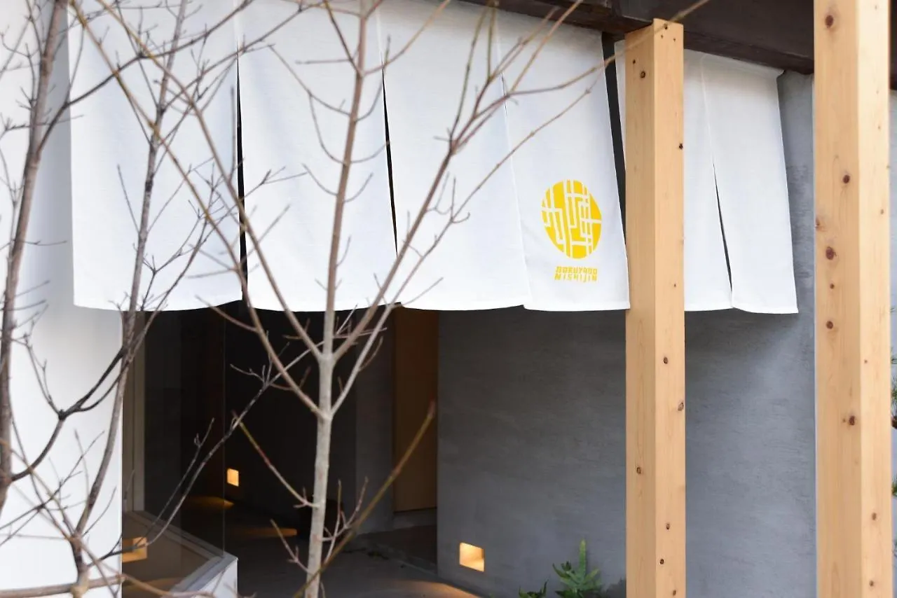 בית הארחה קיוטו Ryokan Nishijin - Vacation Stay 46289V